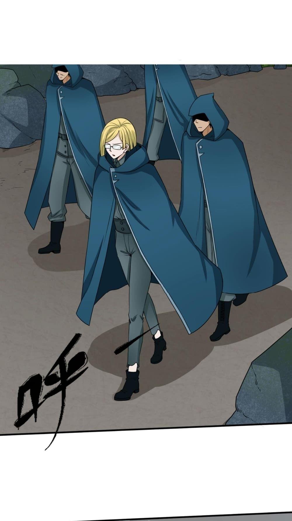 The Age of Ghost Spirits ตอนที่ 10 18