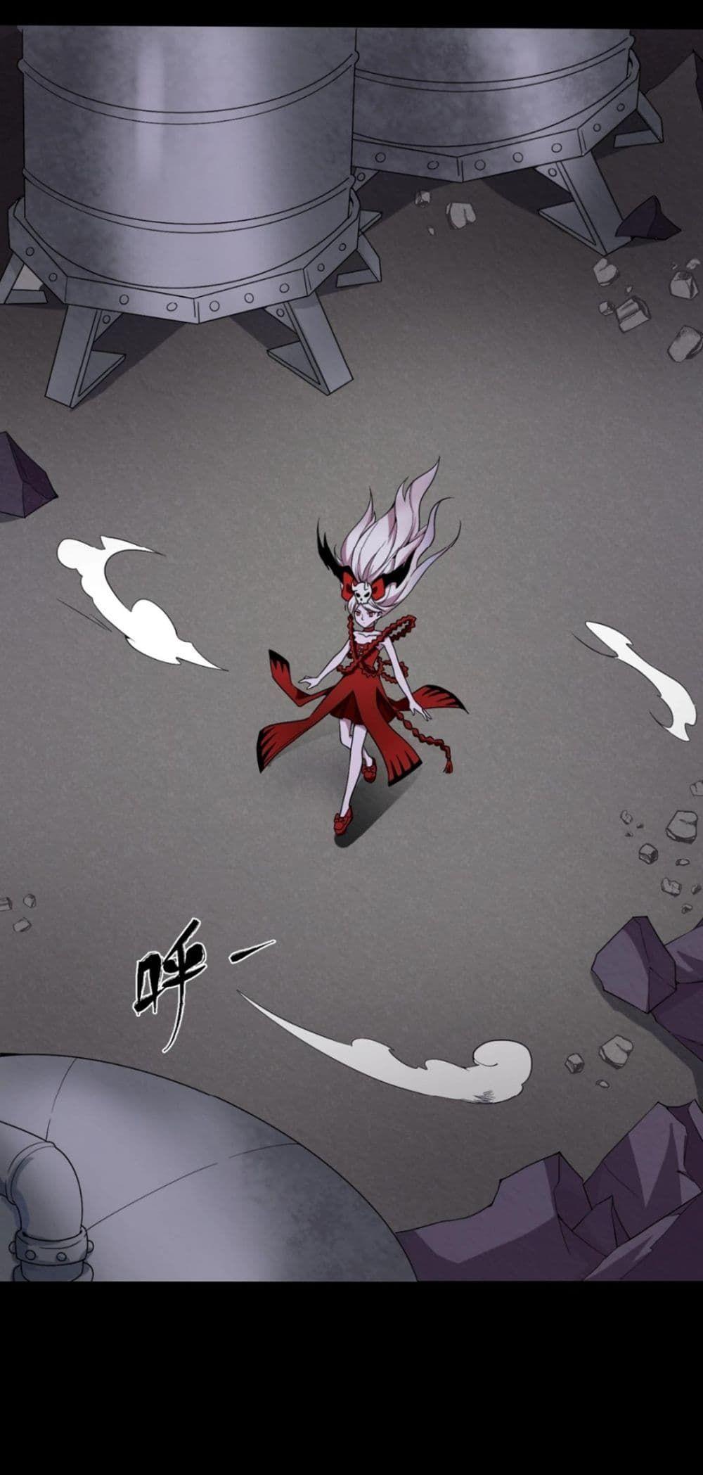 The Age of Ghost Spirits ตอนที่ 7 18