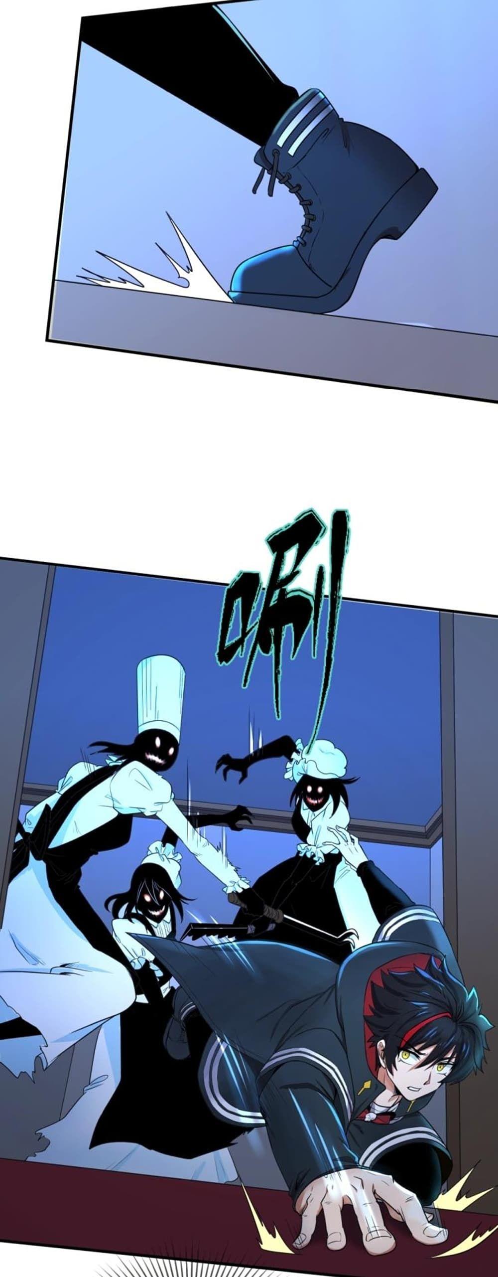 The Age of Ghost Spirits ตอนที่ 4 18