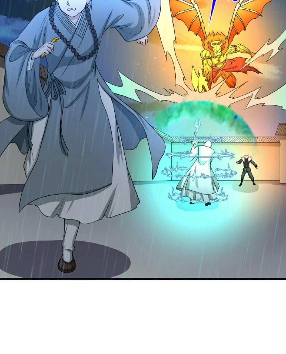 The Age of Ghost Spirits ตอนที่ 52 19