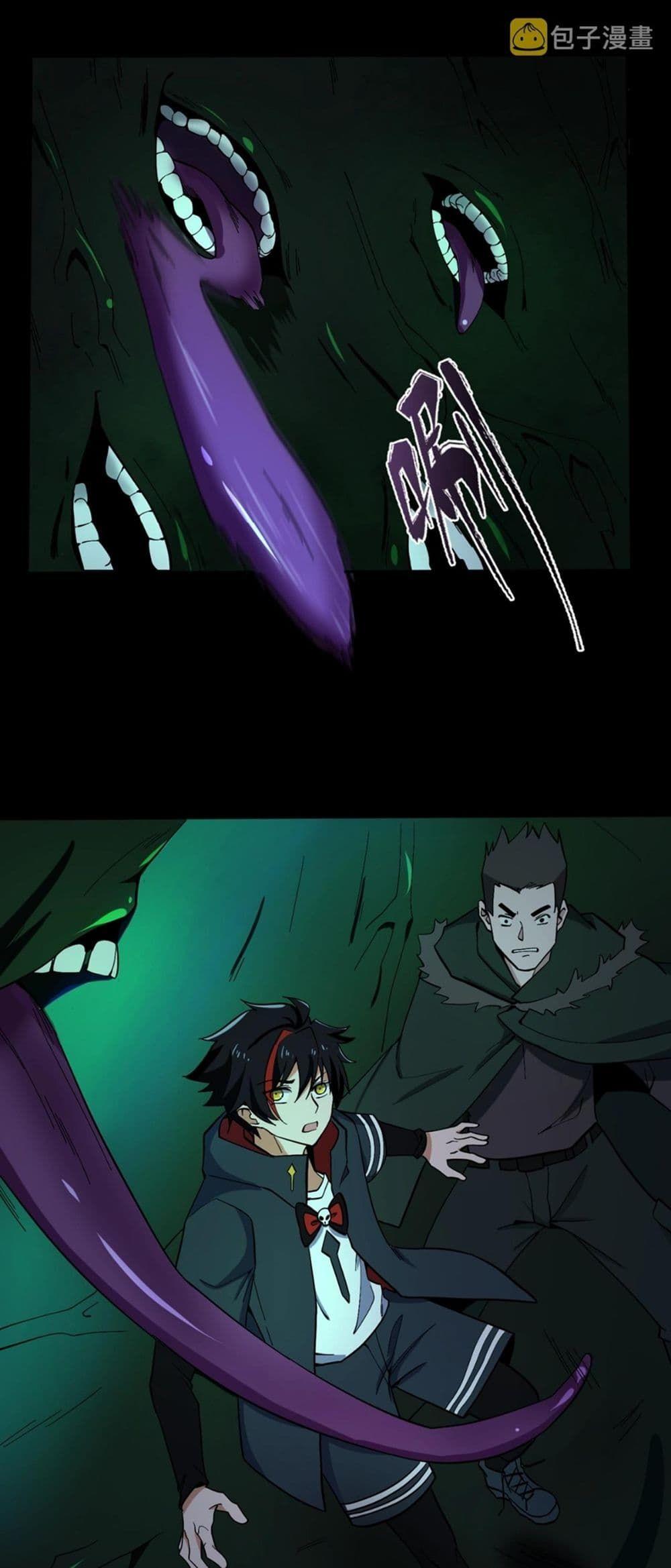 The Age of Ghost Spirits ตอนที่ 7 19