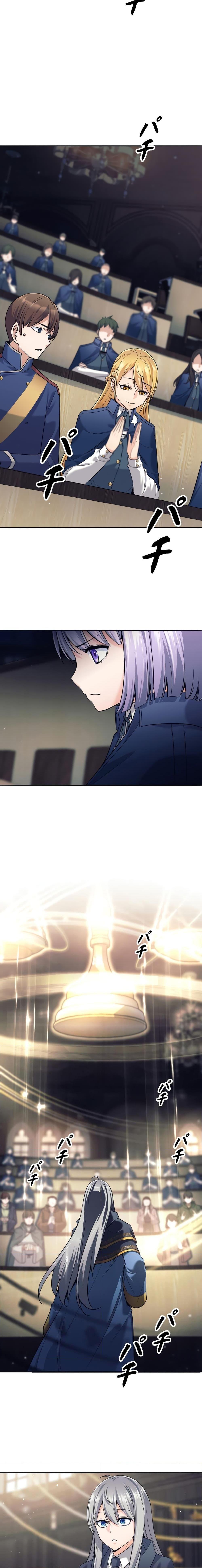 I Quit the Hero’s Party ตอนที่ 10 19