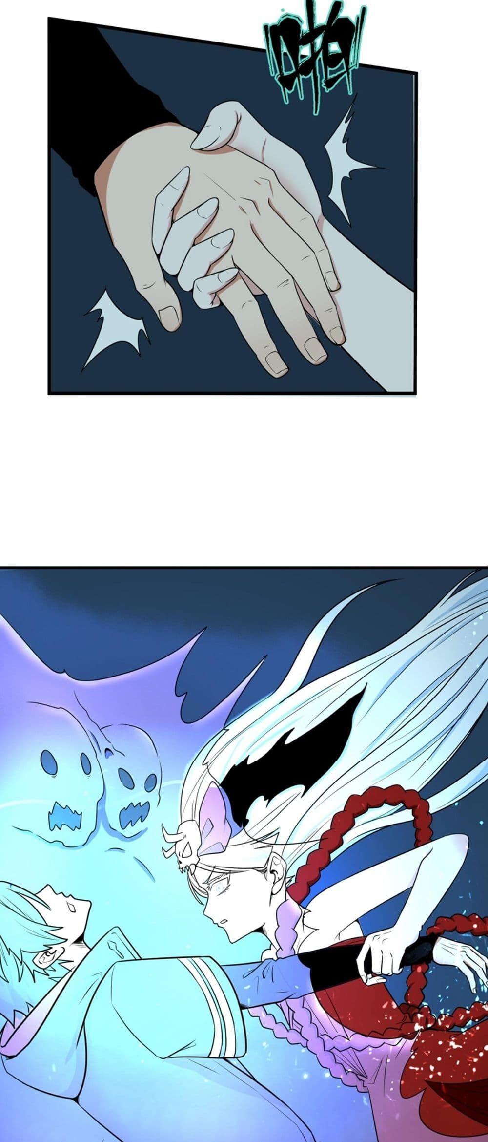 The Age of Ghost Spirits ตอนที่ 5 19