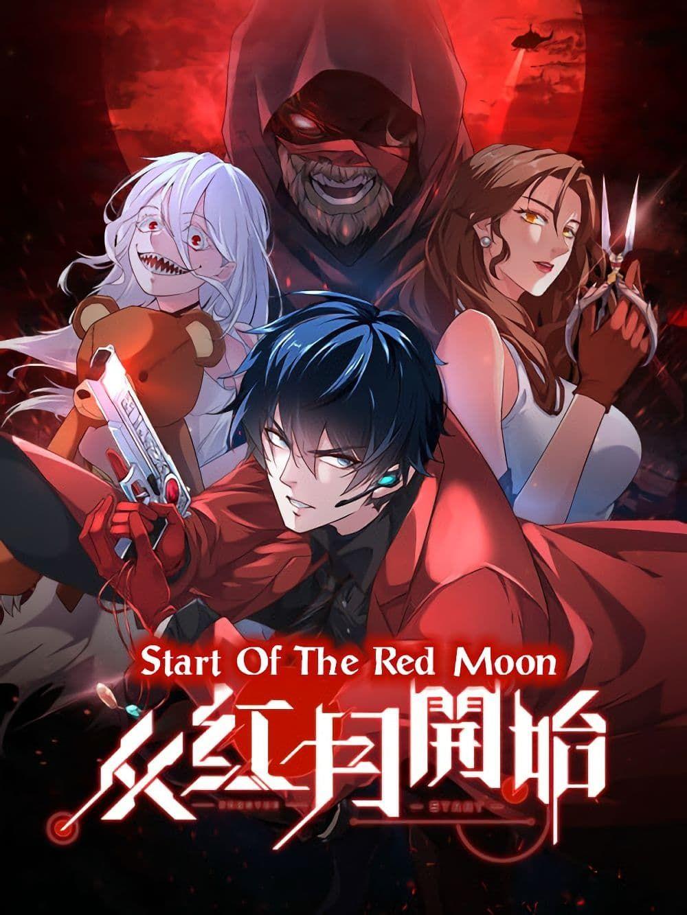 Start Of The Red Moon ตอนที่ 1 1