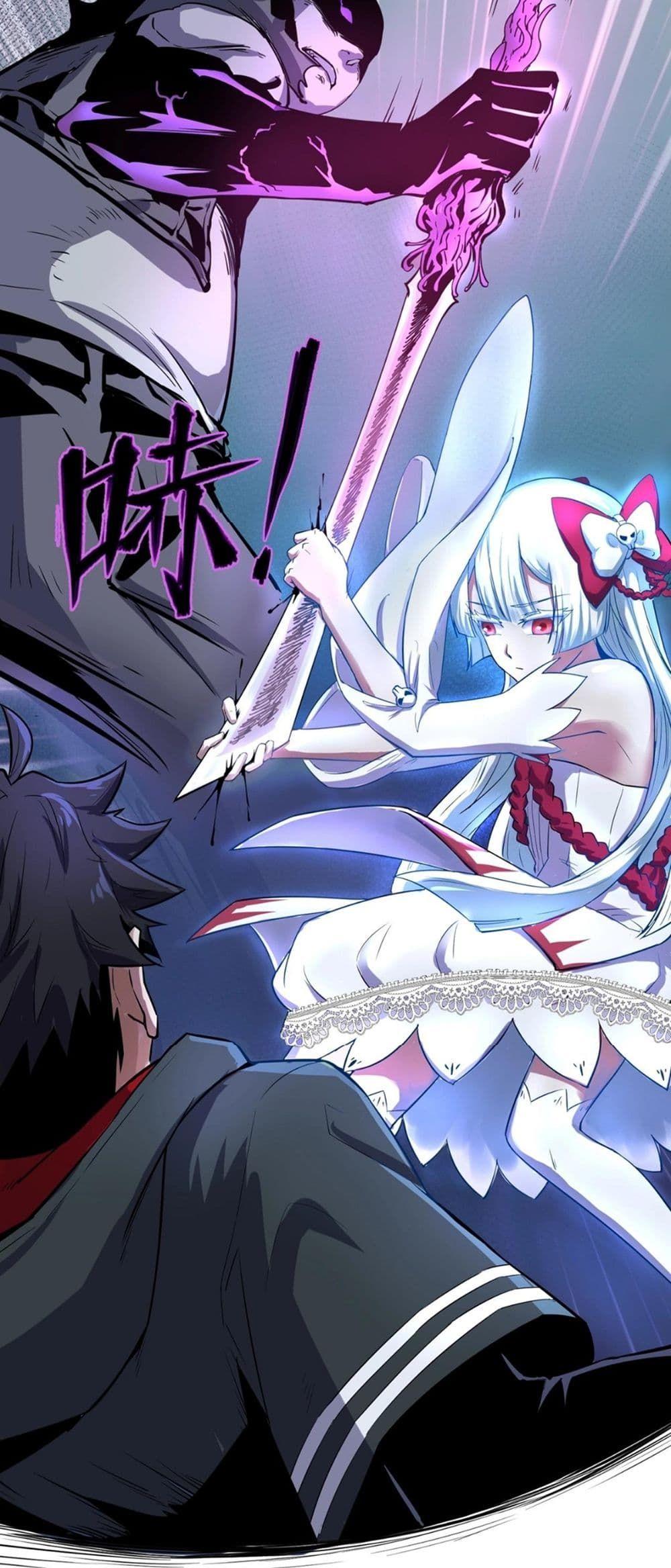 The Age of Ghost Spirits ตอนที่ 2 20
