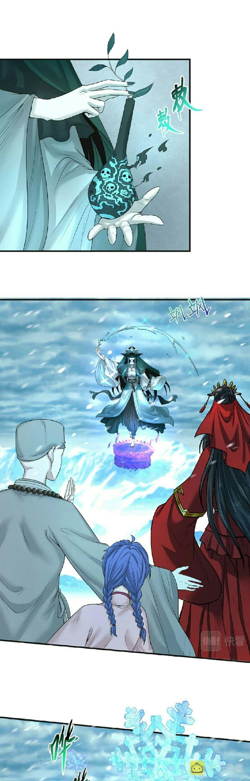 The Age of Ghost Spirits ตอนที่ 50 20