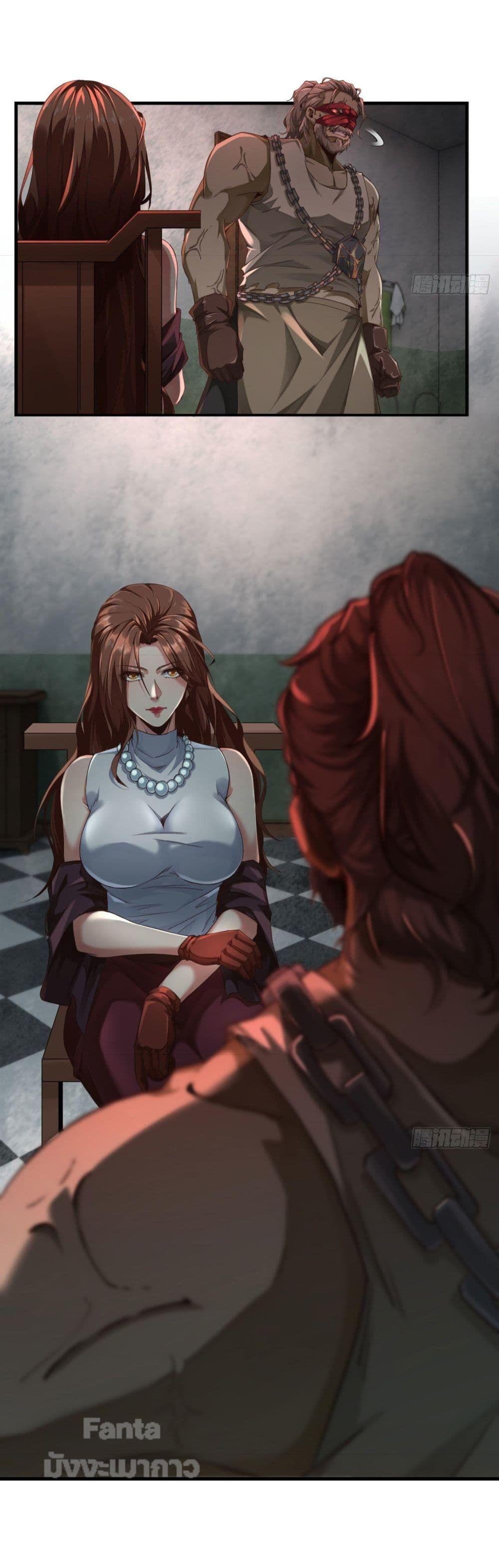 Start Of The Red Moon ตอนที่ 10 20