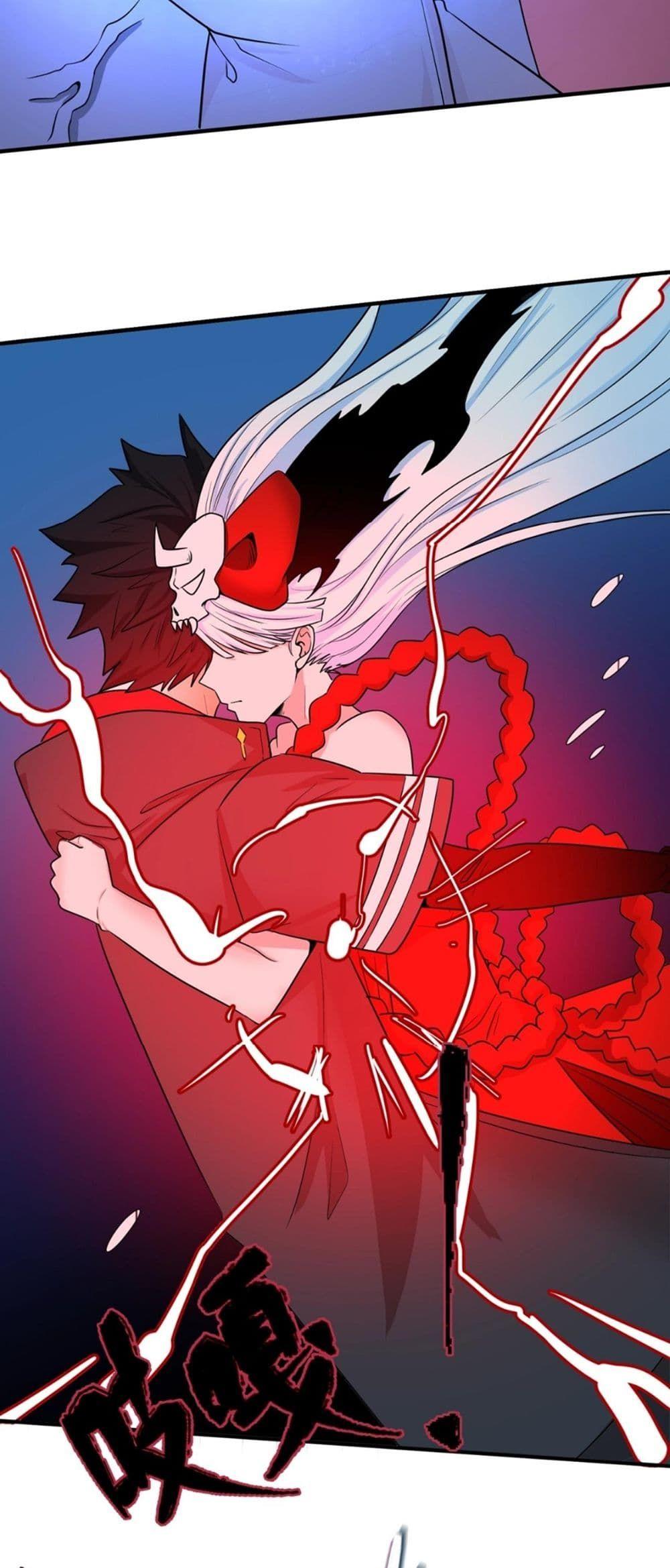 The Age of Ghost Spirits ตอนที่ 5 20