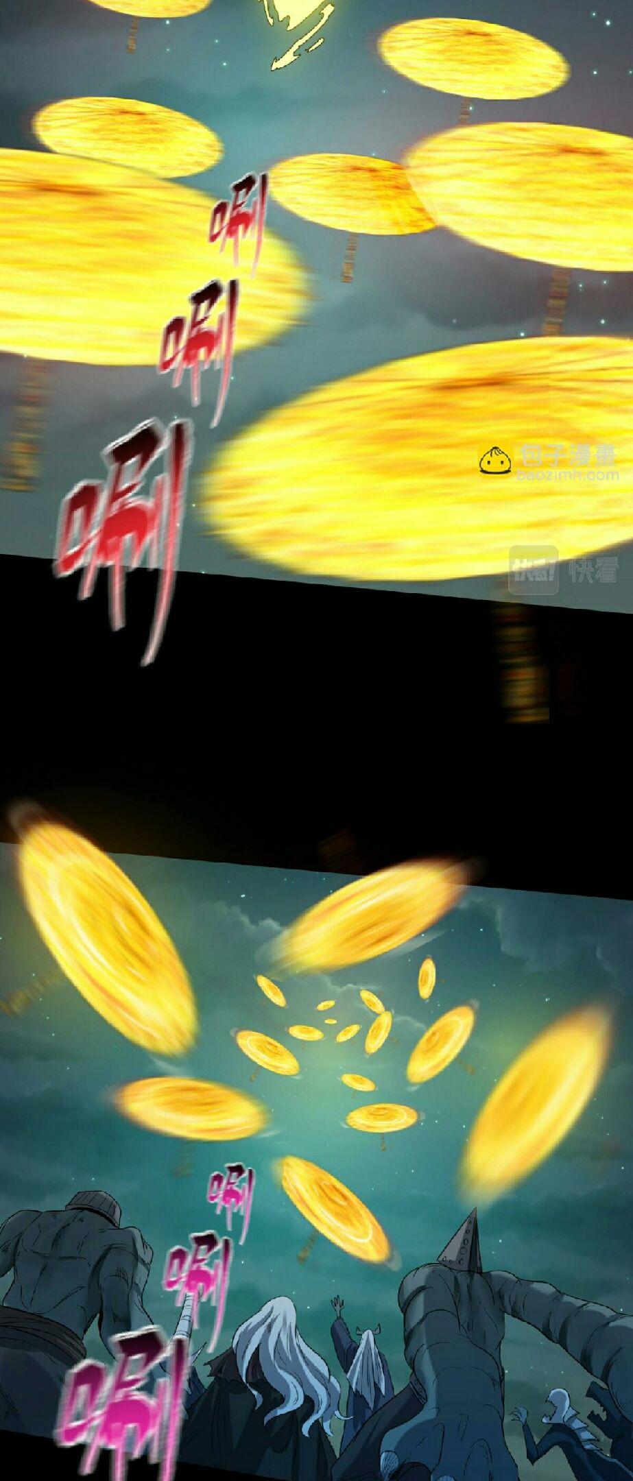 The Age of Ghost Spirits ตอนที่ 58 20