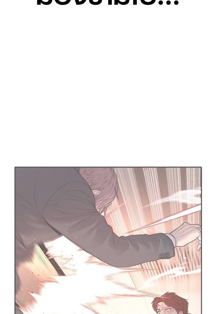 Juvenile Offender ตอนที่ 50 214
