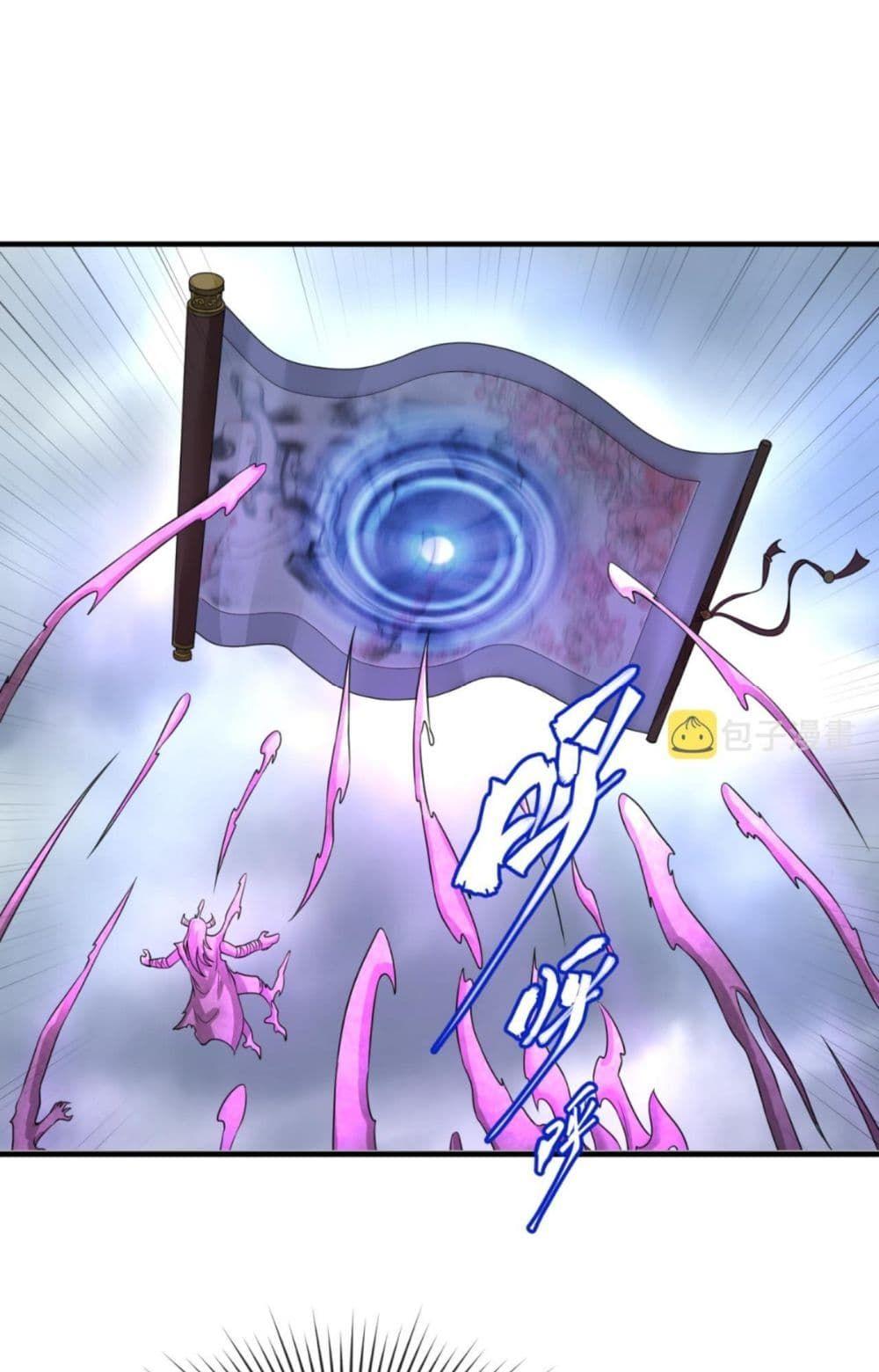 The Age of Ghost Spirits ตอนที่ 47 2