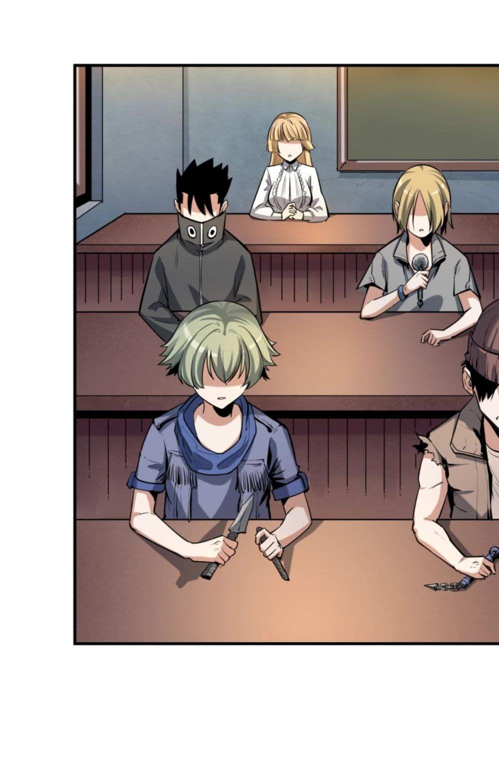 The Age of Ghost Spirits ตอนที่ 1 21