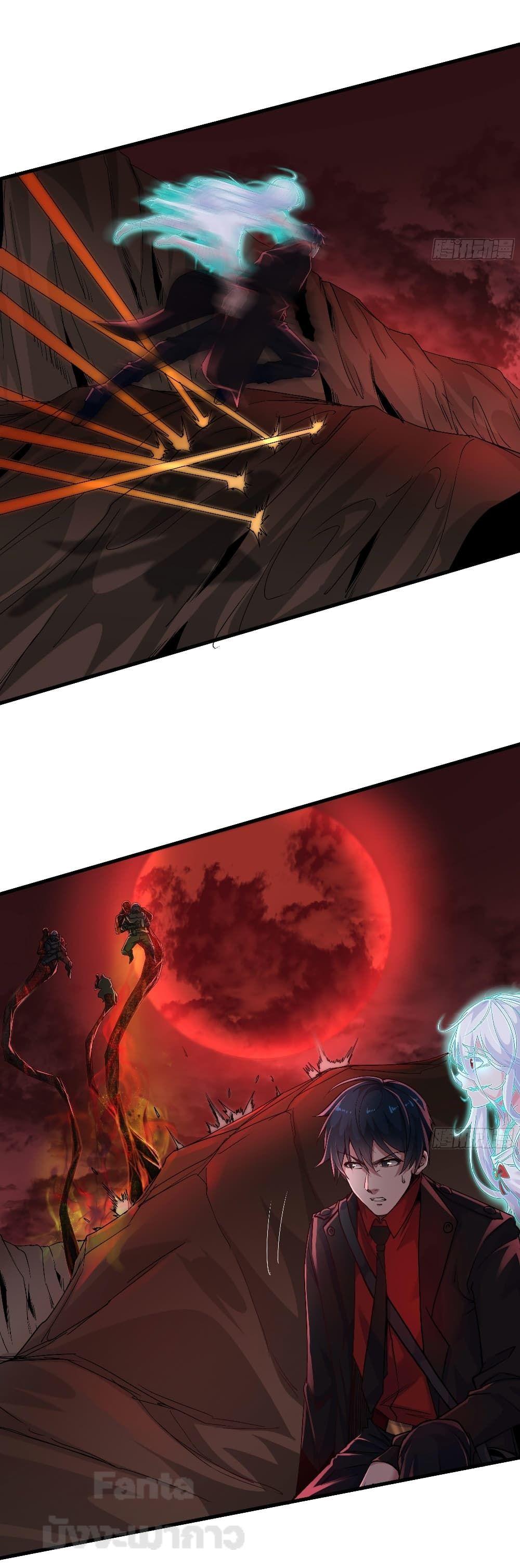 Start Of The Red Moon ตอนที่ 18 22