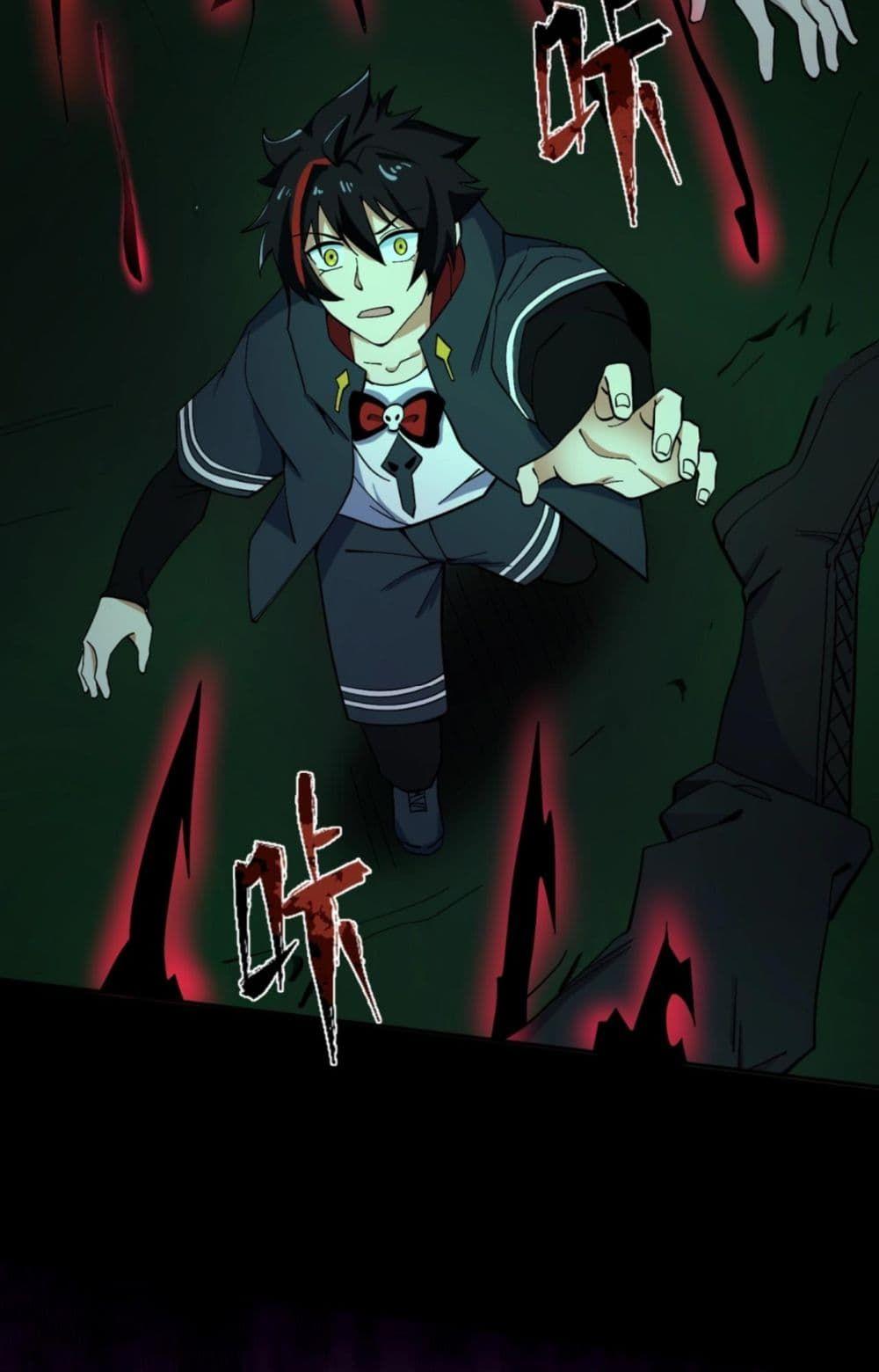 The Age of Ghost Spirits ตอนที่ 7 22