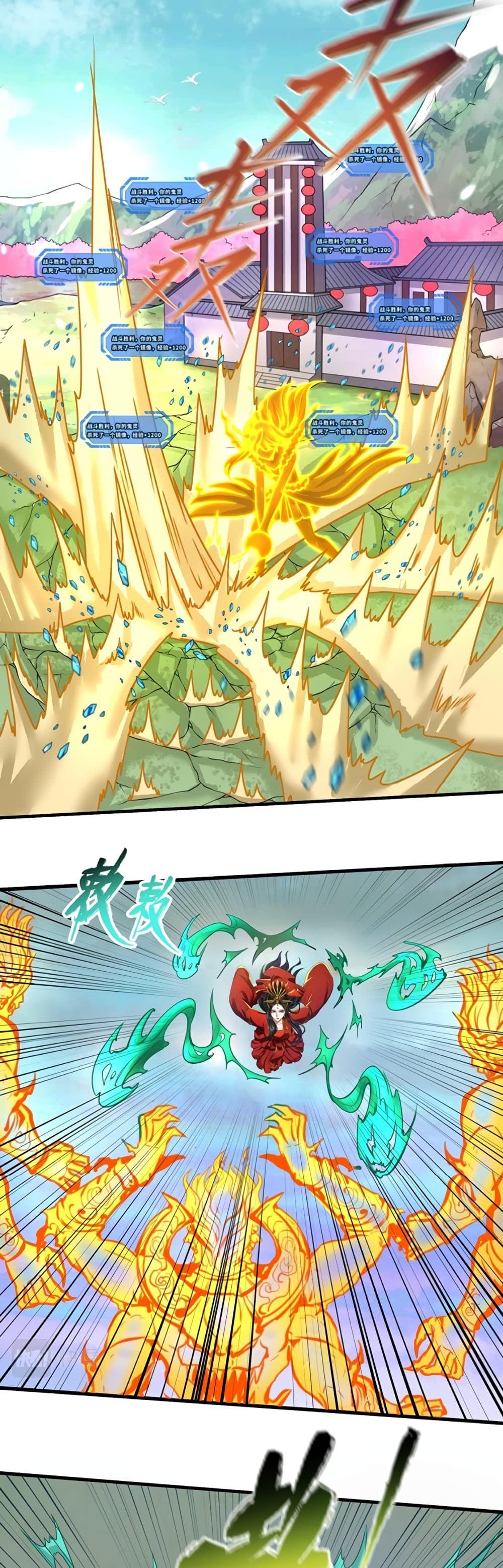The Age of Ghost Spirits ตอนที่ 37 22