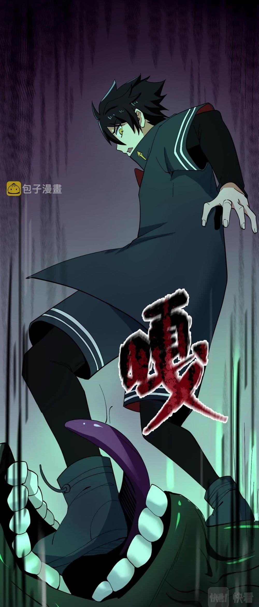 The Age of Ghost Spirits ตอนที่ 7 23