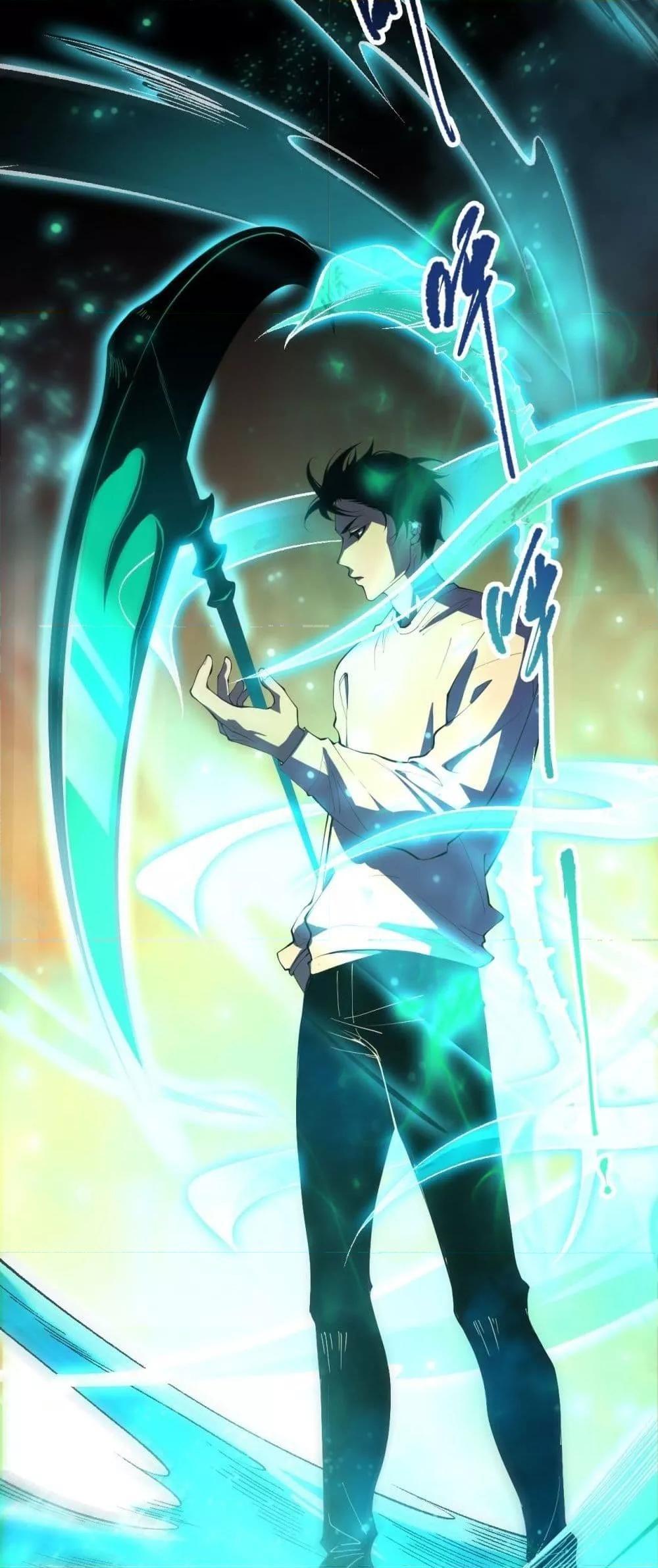 Disastrous Necromancer ตอนที่ 88 23