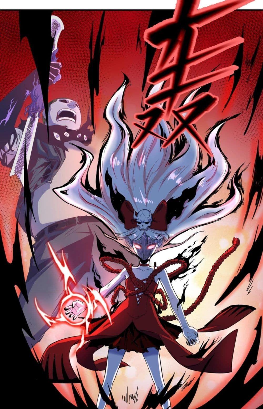 The Age of Ghost Spirits ตอนที่ 2 24