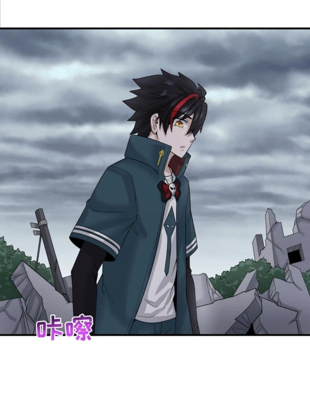 The Age of Ghost Spirits ตอนที่ 46 24