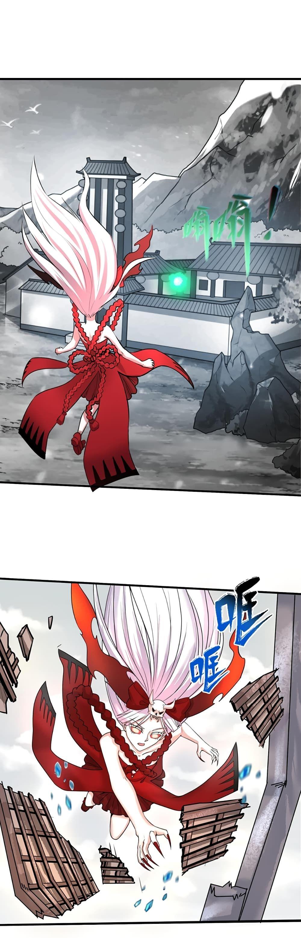 The Age of Ghost Spirits ตอนที่ 37 25