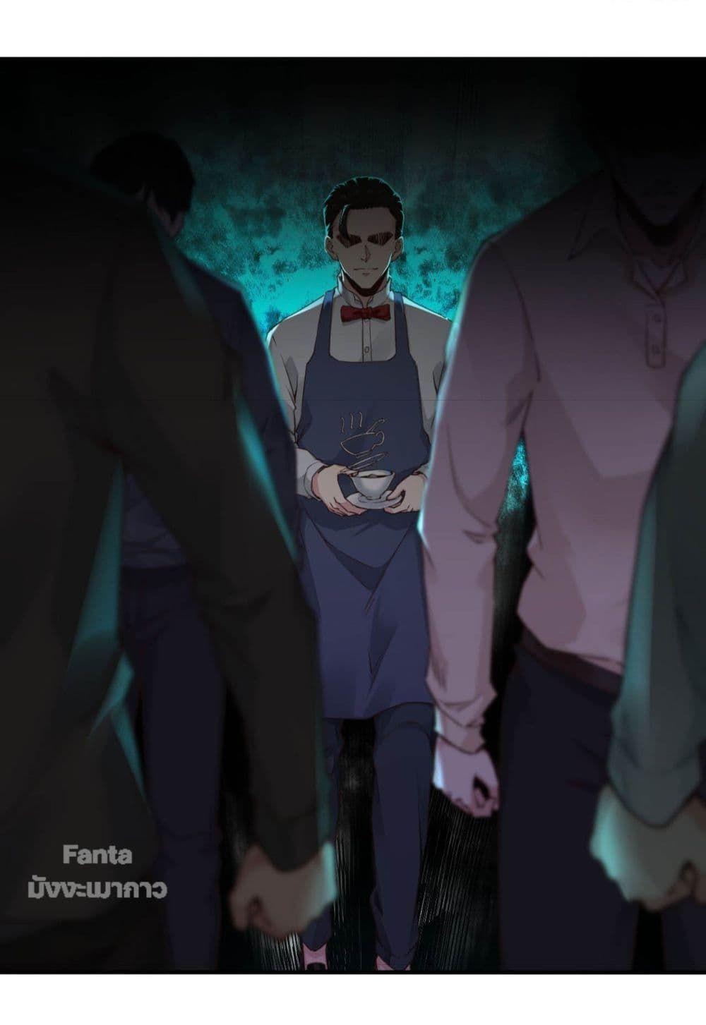 Start Of The Red Moon ตอนที่ 3 25