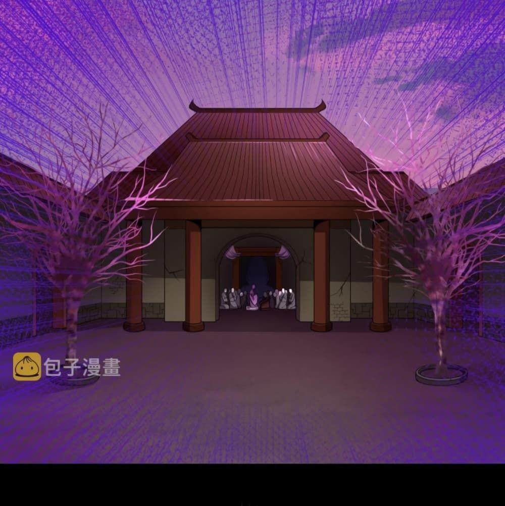 The Age of Ghost Spirits ตอนที่ 43 25
