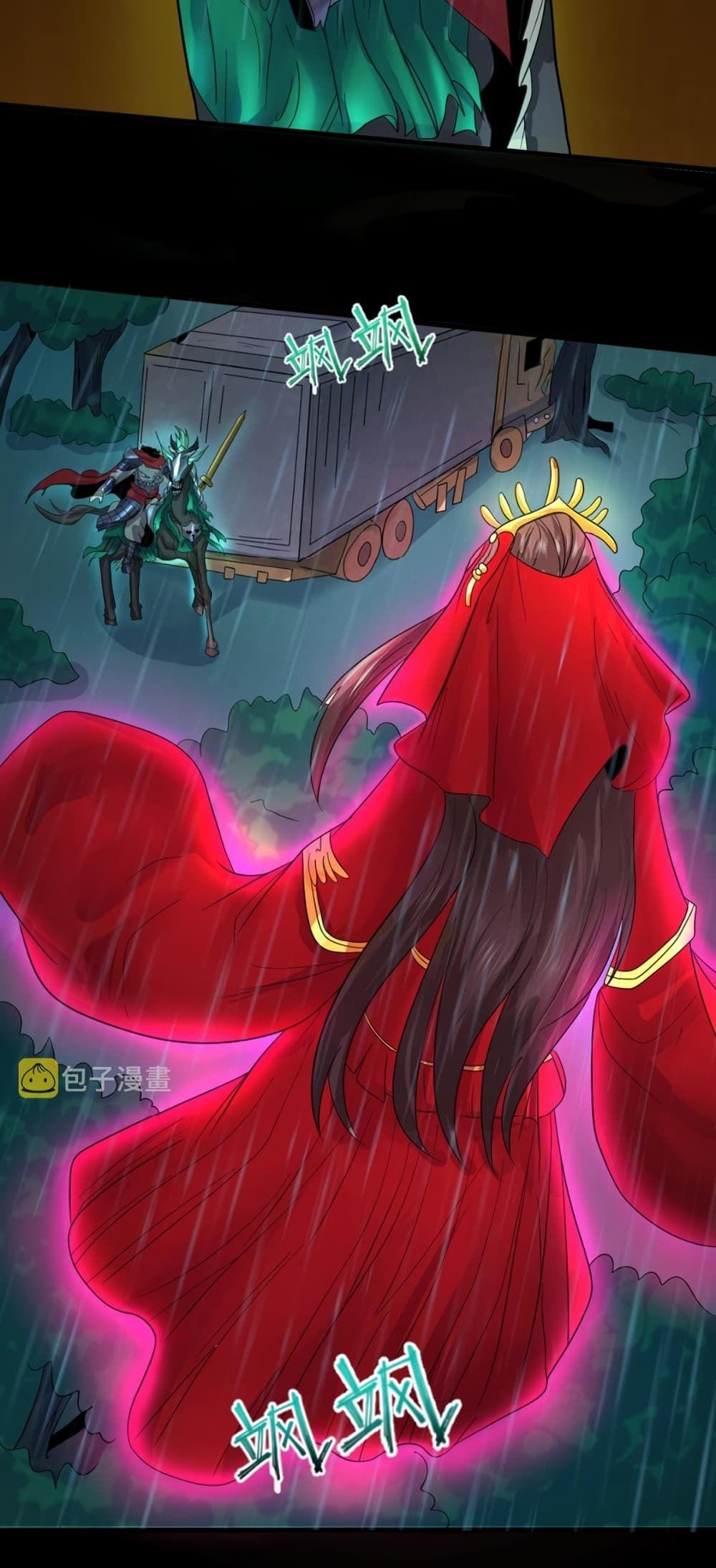 The Age of Ghost Spirits ตอนที่ 22 25