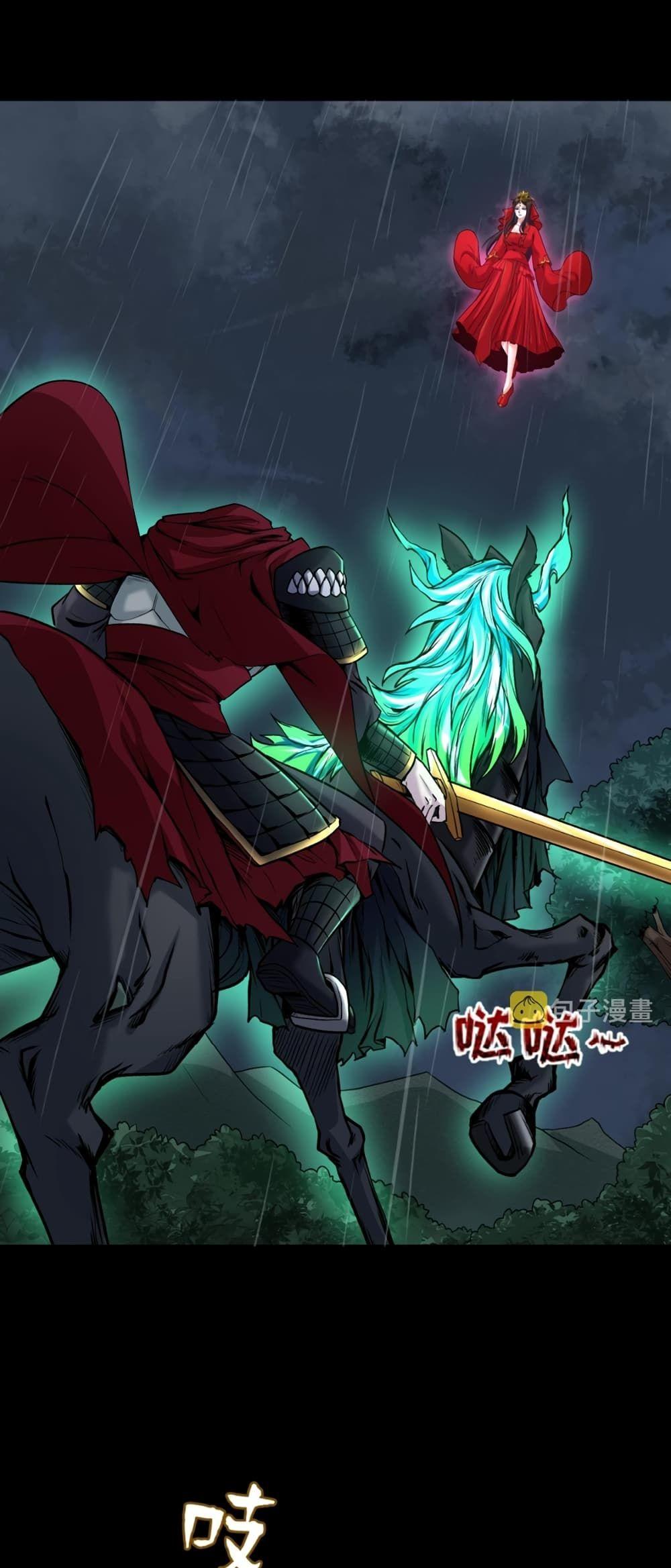 The Age of Ghost Spirits ตอนที่ 22 26