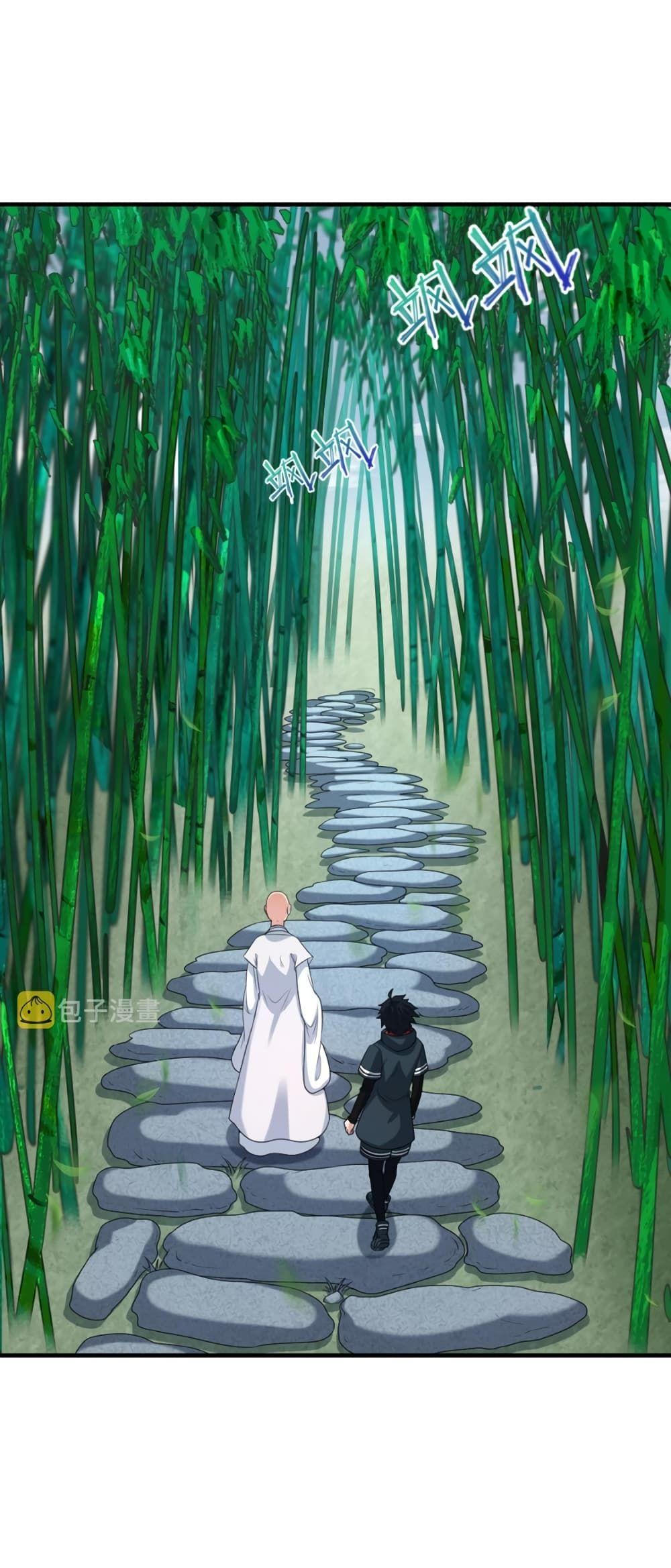 The Age of Ghost Spirits ตอนที่ 45 27