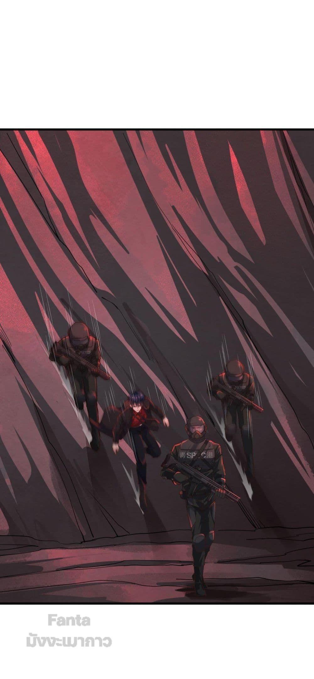 Start Of The Red Moon ตอนที่ 17 27