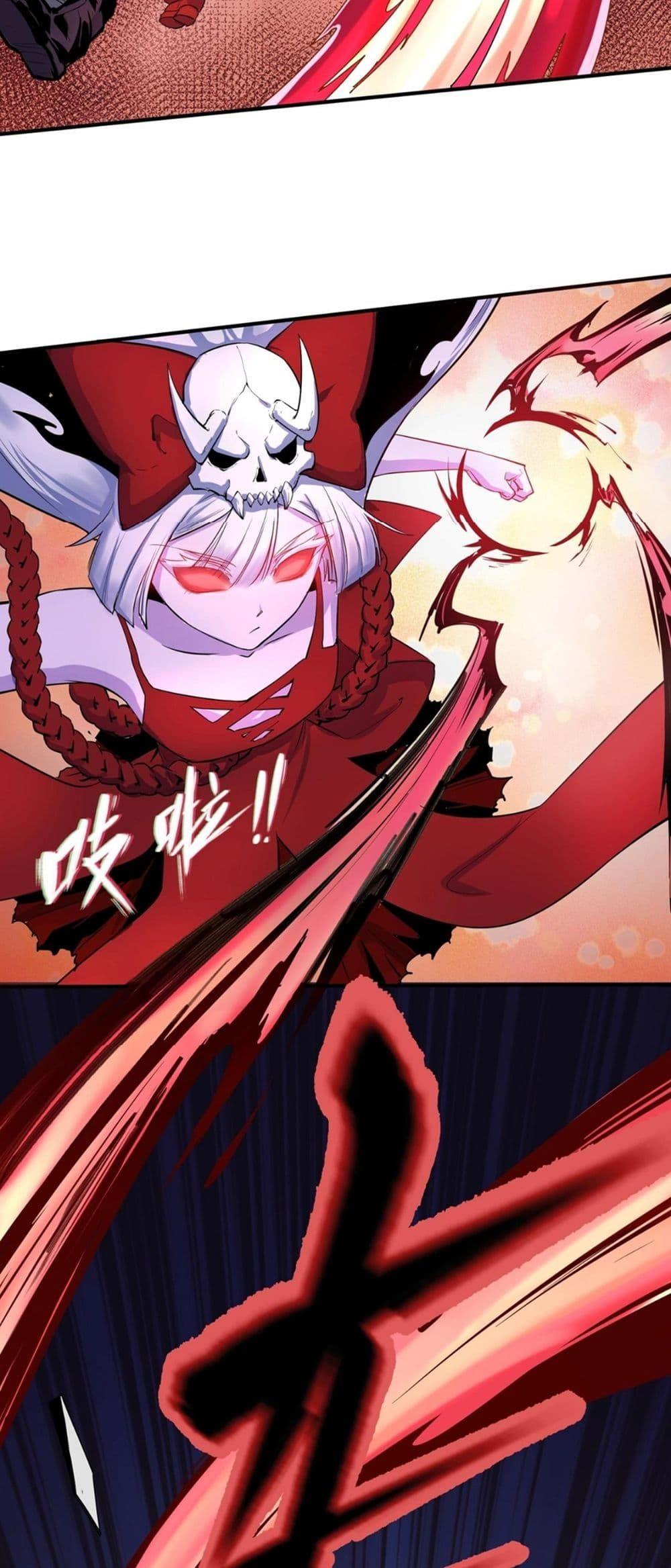 The Age of Ghost Spirits ตอนที่ 2 27