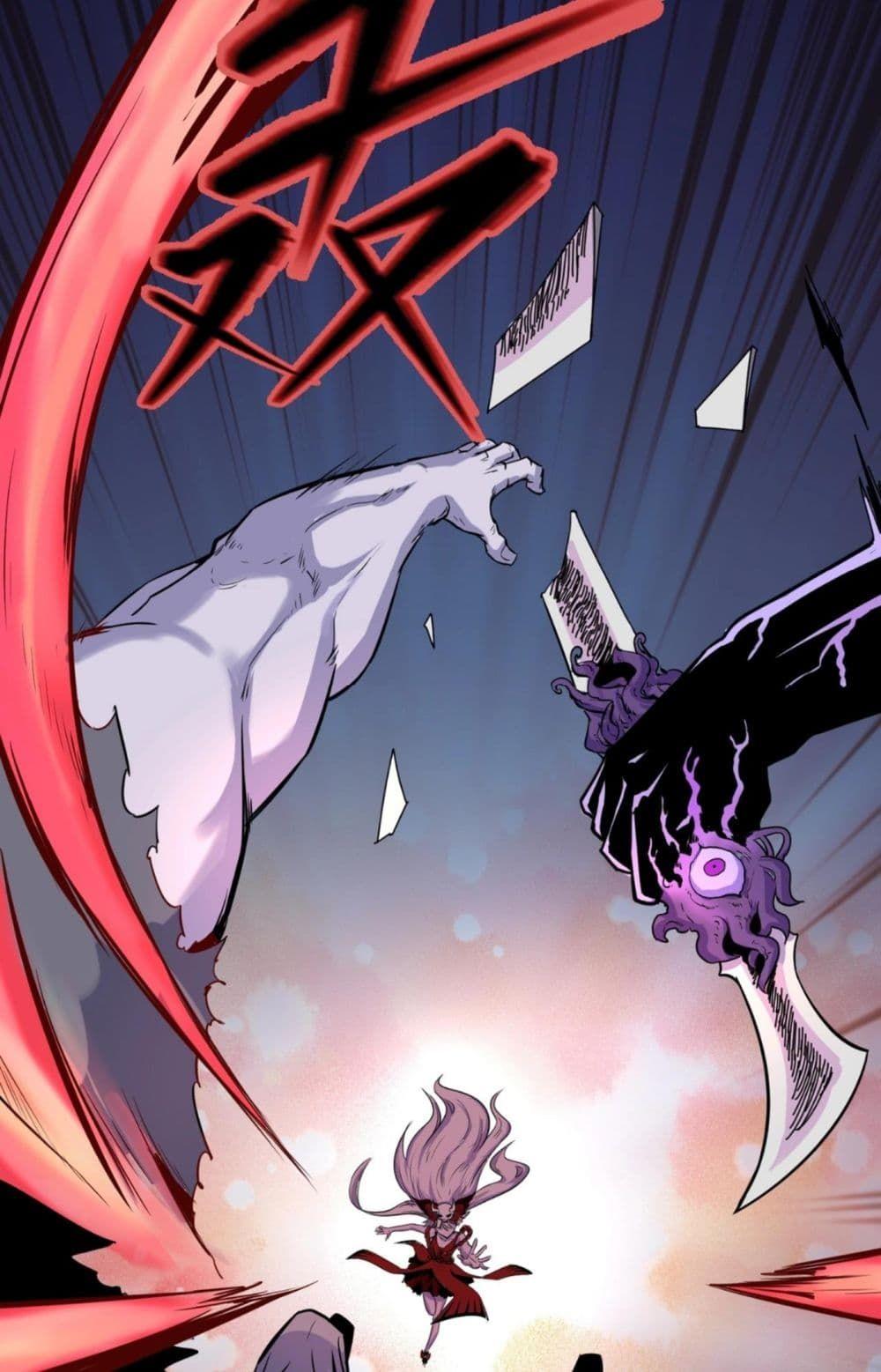 The Age of Ghost Spirits ตอนที่ 2 28