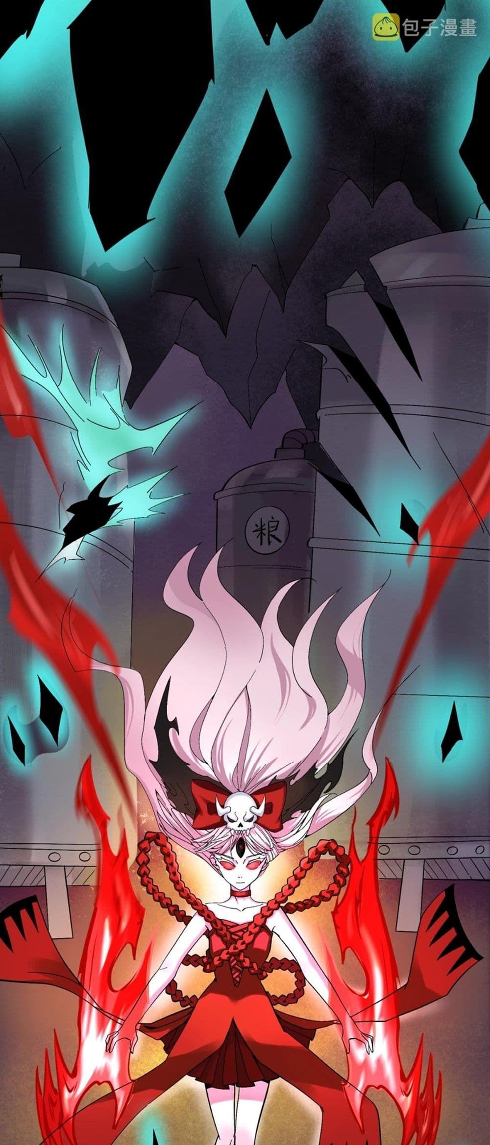 The Age of Ghost Spirits ตอนที่ 7 28