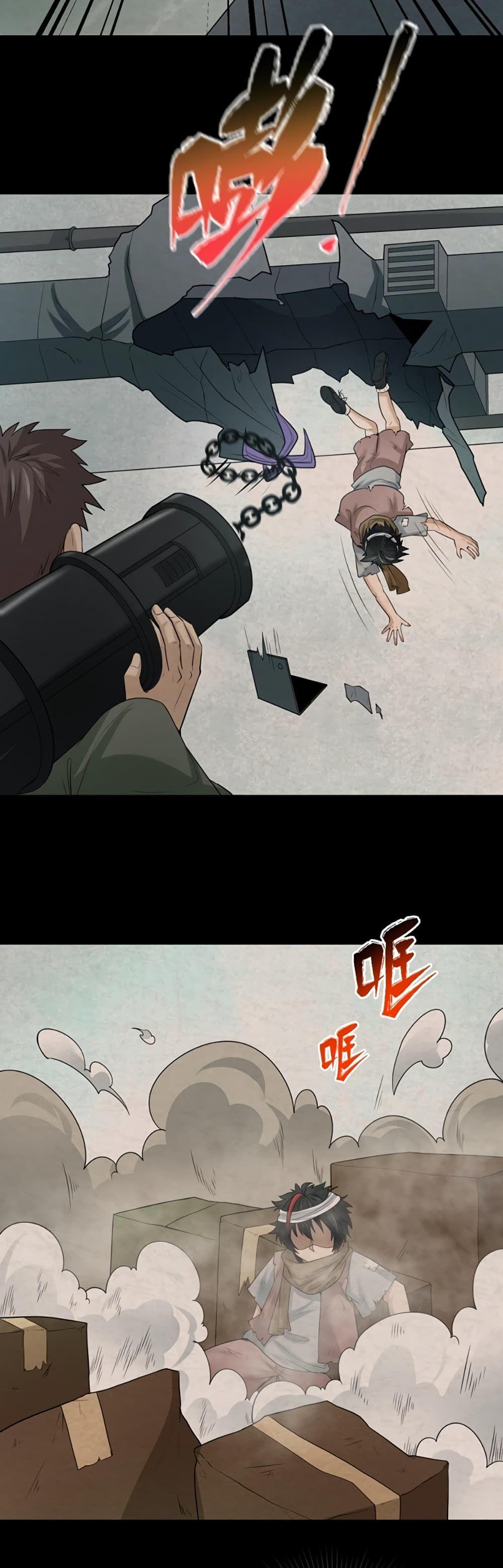 The Age of Ghost Spirits ตอนที่ 32 28