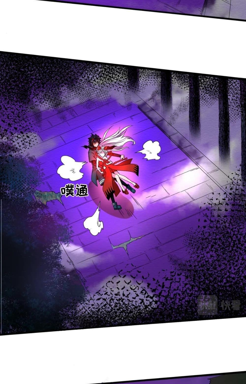 The Age of Ghost Spirits ตอนที่ 11 28