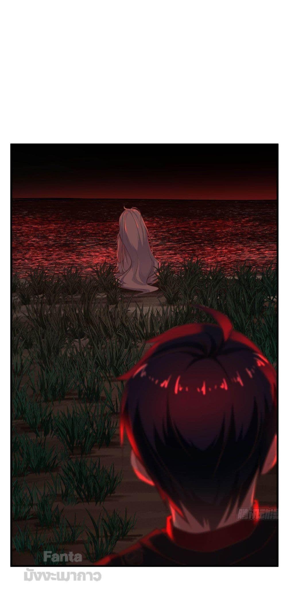 Start Of The Red Moon ตอนที่ 16 29
