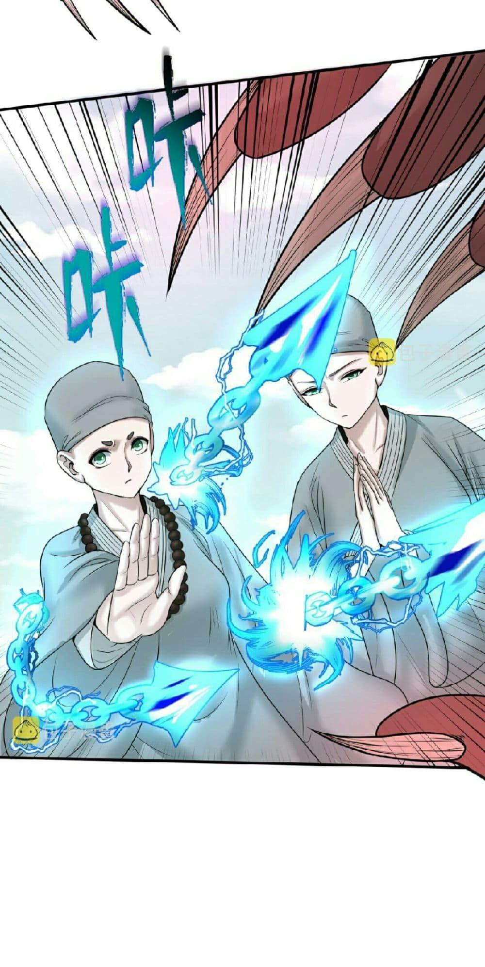 The Age of Ghost Spirits ตอนที่ 49 29