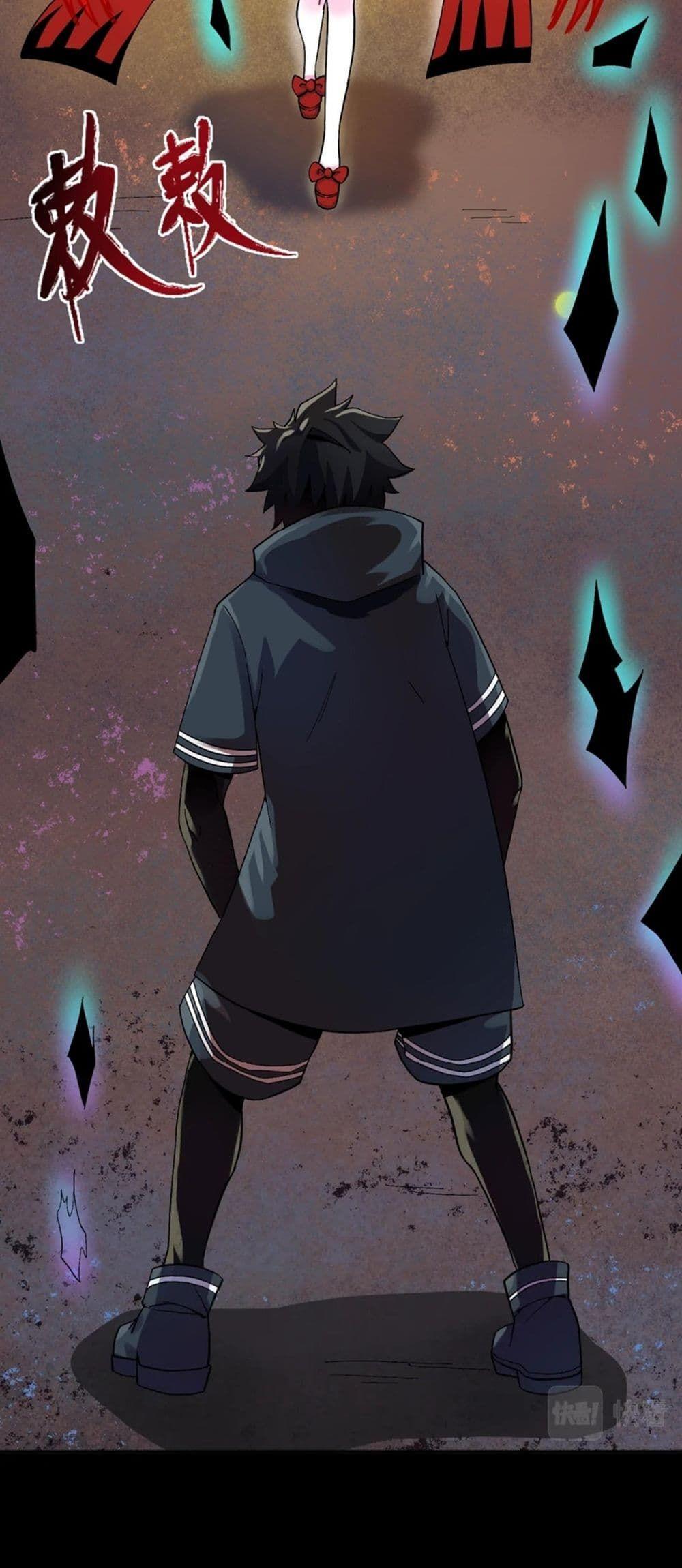 The Age of Ghost Spirits ตอนที่ 7 29