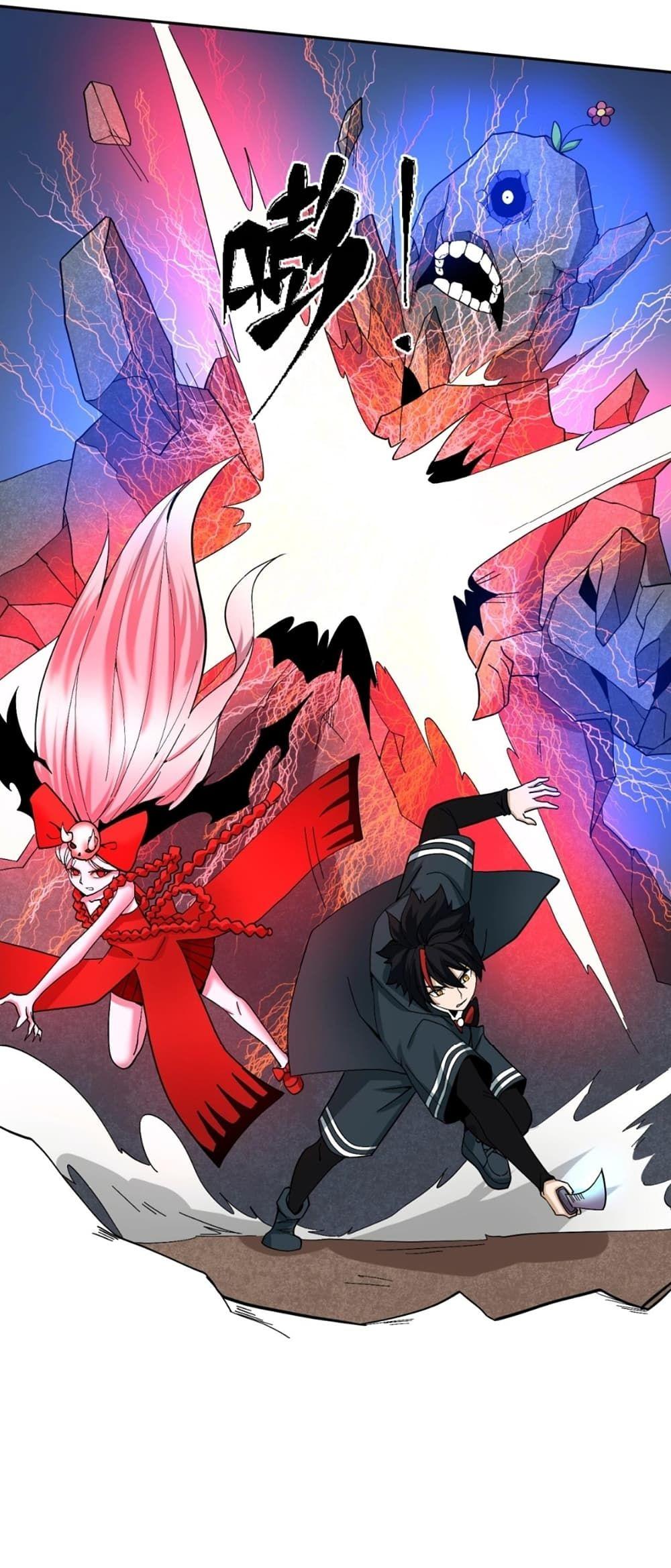 The Age of Ghost Spirits ตอนที่ 9 29