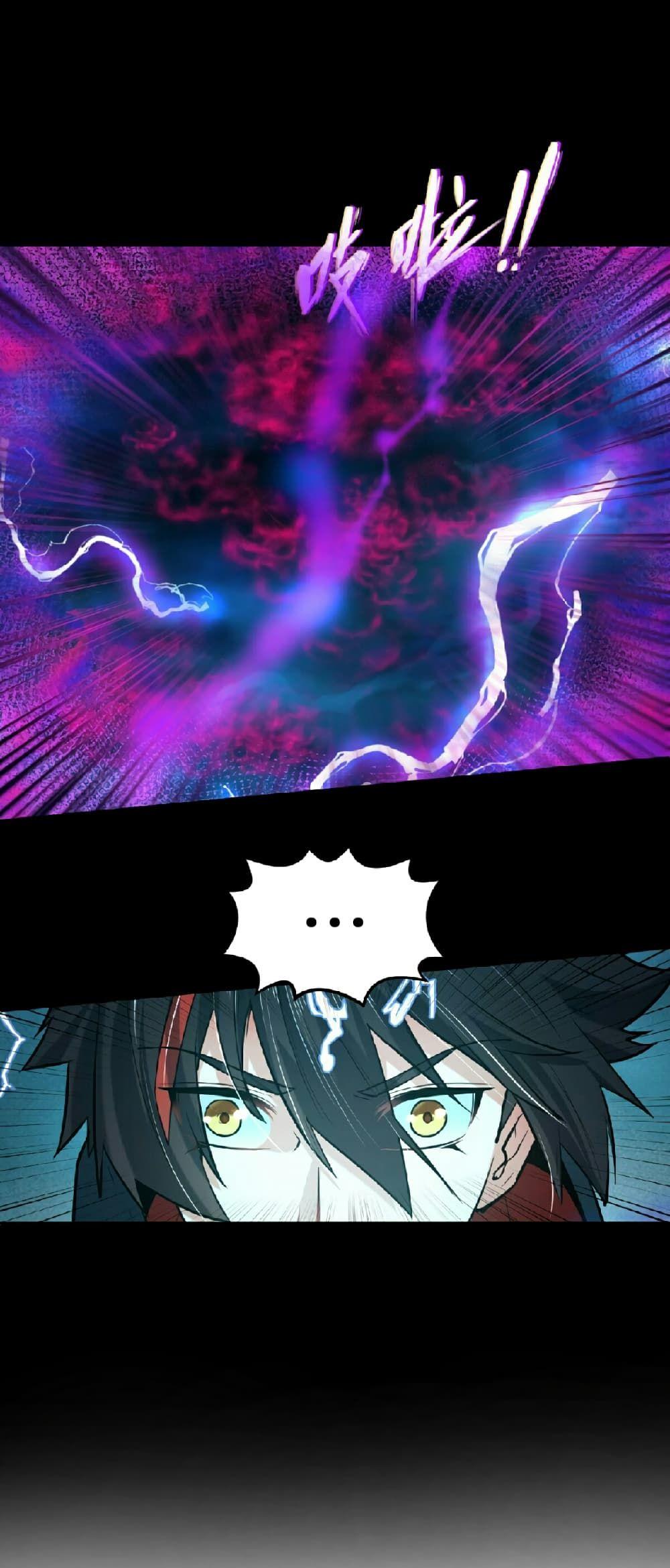 The Age of Ghost Spirits ตอนที่ 48 2