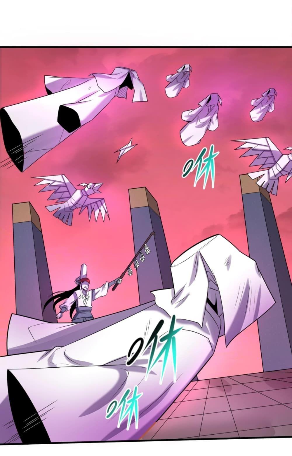 The Age of Ghost Spirits ตอนที่ 31 2