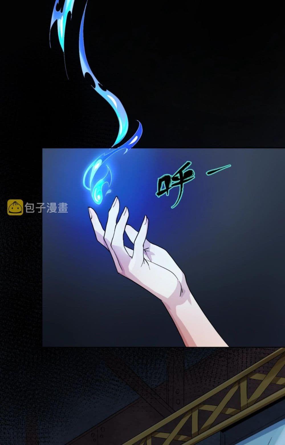 The Age of Ghost Spirits ตอนที่ 5 30