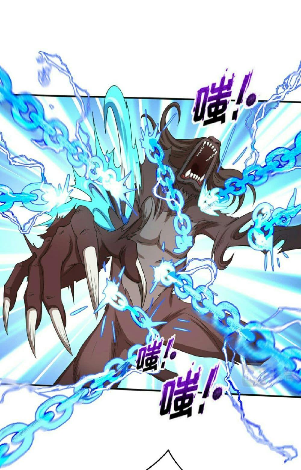 The Age of Ghost Spirits ตอนที่ 49 30
