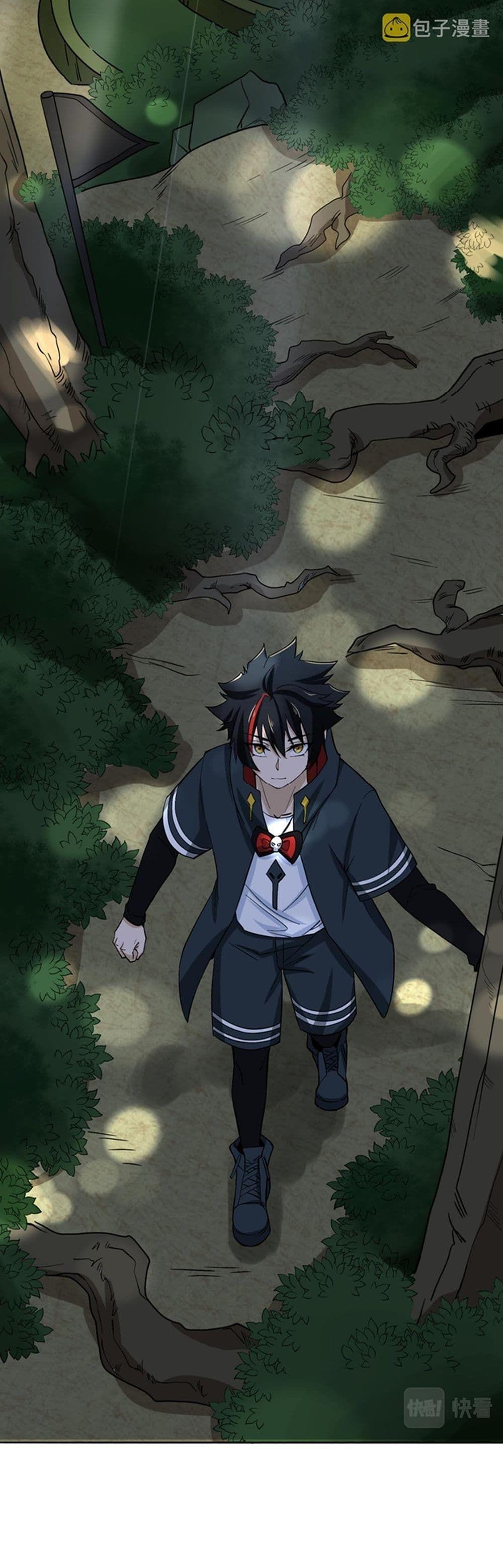 The Age of Ghost Spirits ตอนที่ 6 31