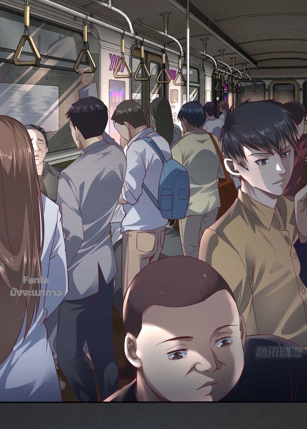 Start Of The Red Moon ตอนที่ 2 31