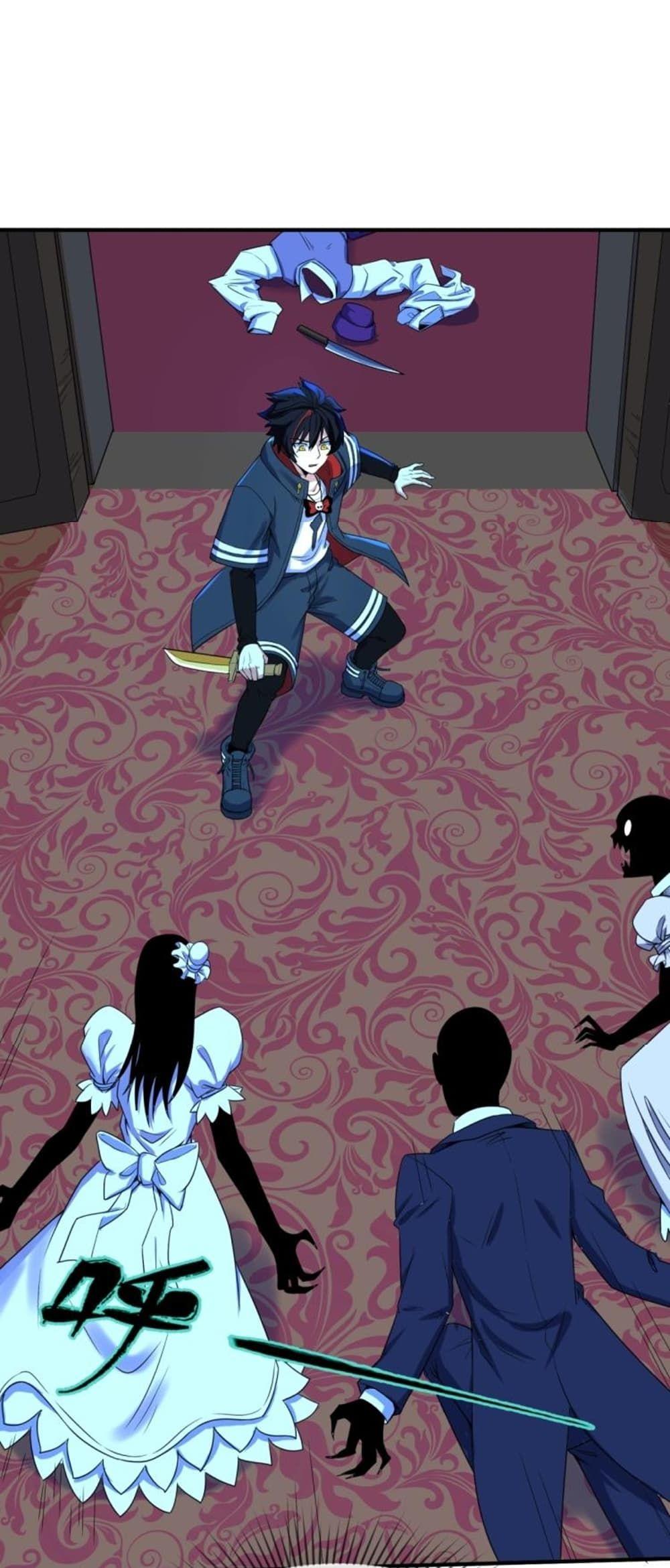 The Age of Ghost Spirits ตอนที่ 4 31