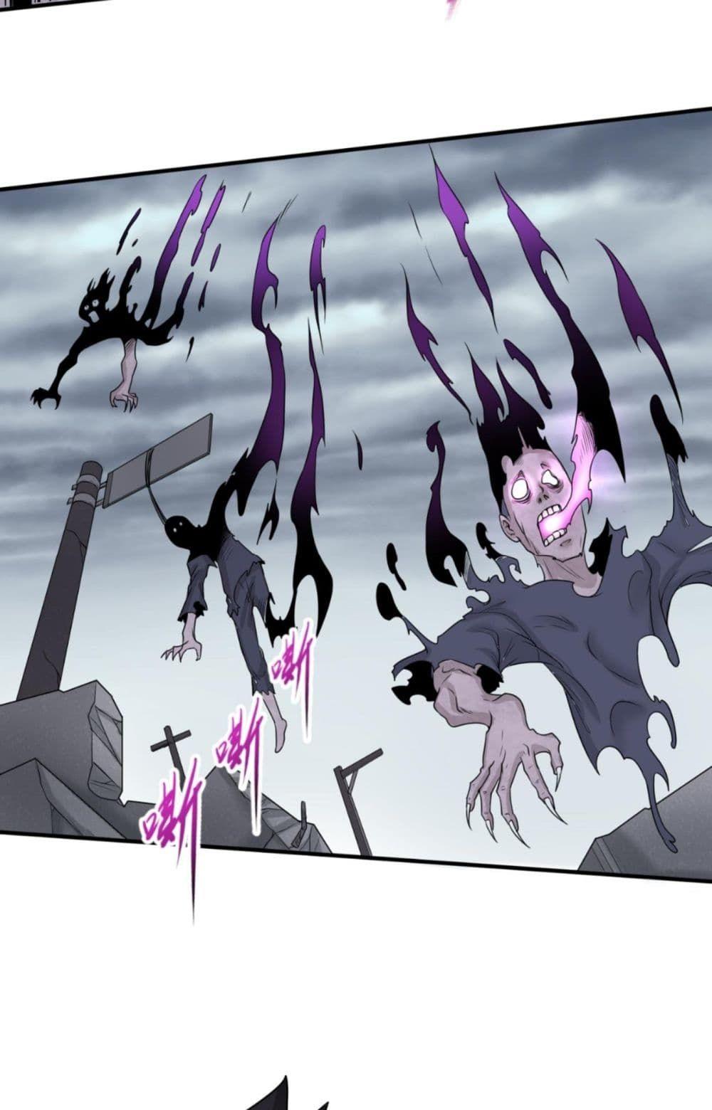 The Age of Ghost Spirits ตอนที่ 46 32