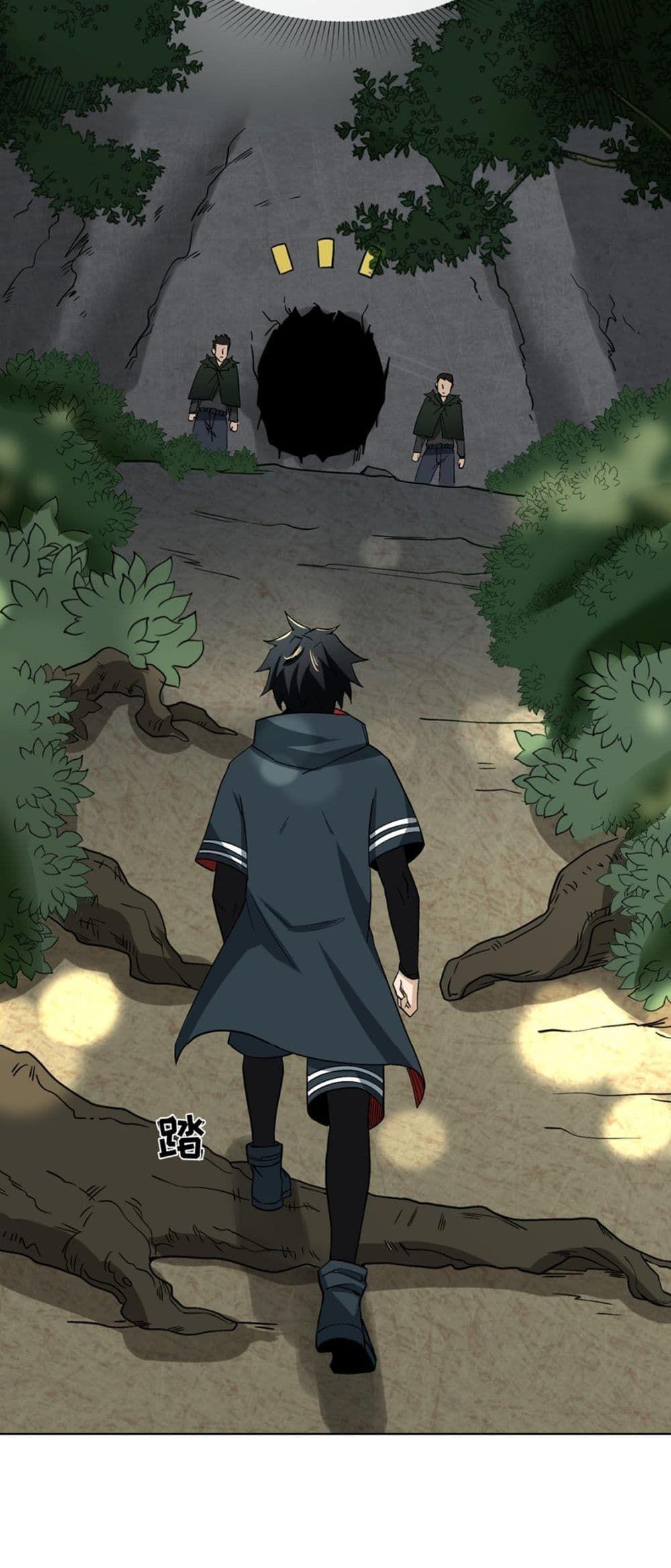 The Age of Ghost Spirits ตอนที่ 6 33