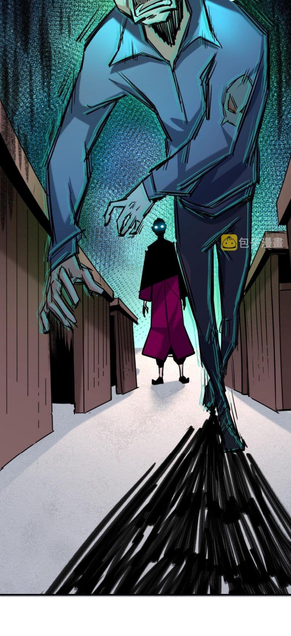 The Age of Ghost Spirits ตอนที่ 1 34