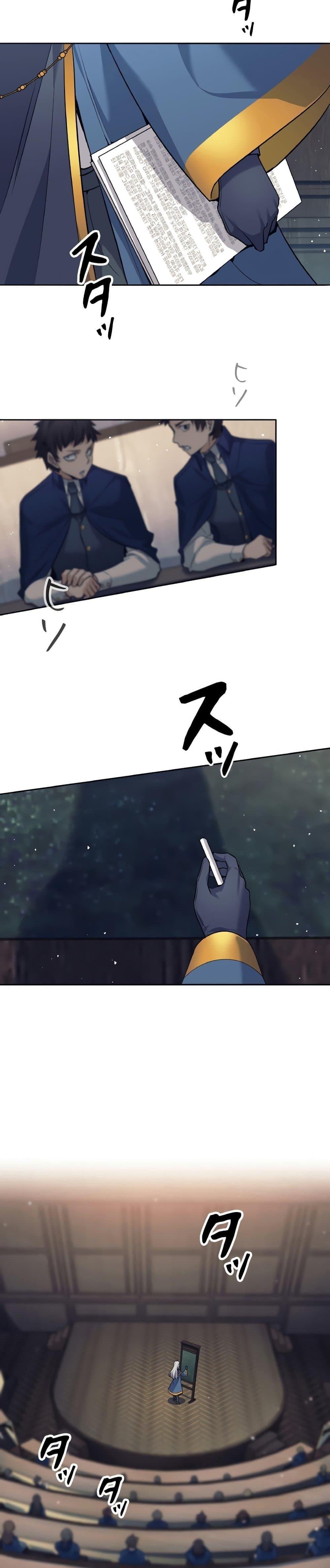 I Quit the Hero’s Party ตอนที่ 9 34